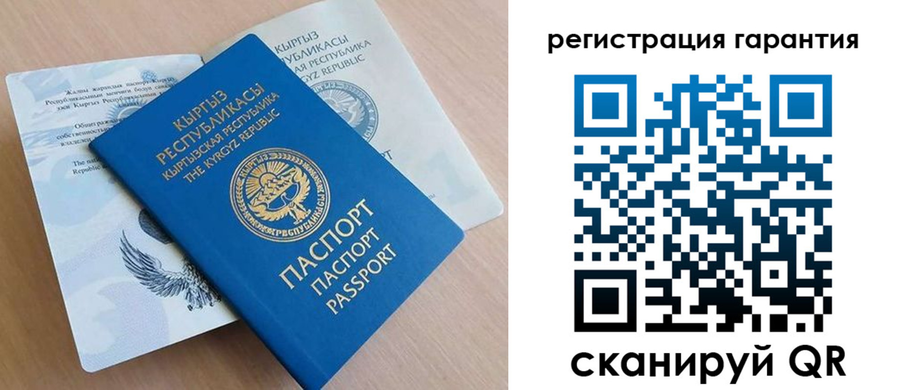 прописка иностранных граждан в Челябинской области