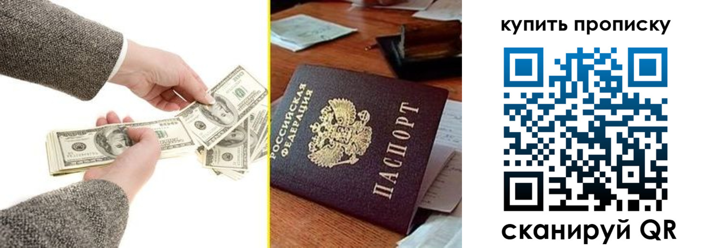 временная регистрация собственник в Челябинской области