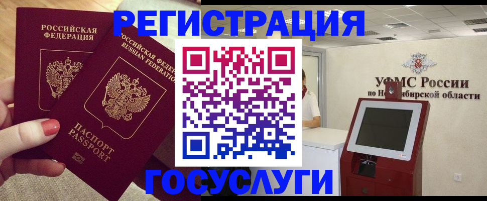 прописка поиск в Челябинской области