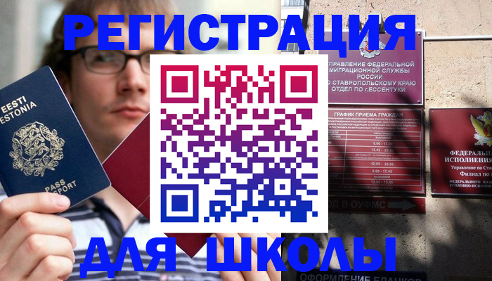 прописка поиск в Челябинской области